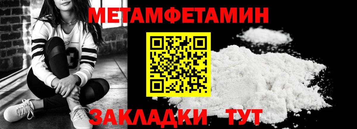 blacksprut ссылки  Амфетамин  Amphetamine  Изобильный  Вход с VPN  АМФЕТАМИН Розовый 
