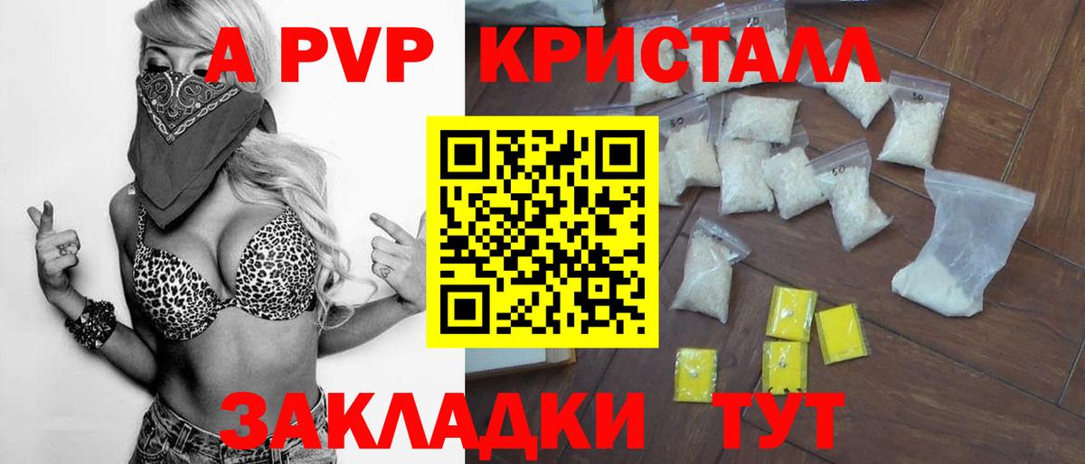 A PVP СК Изобильный