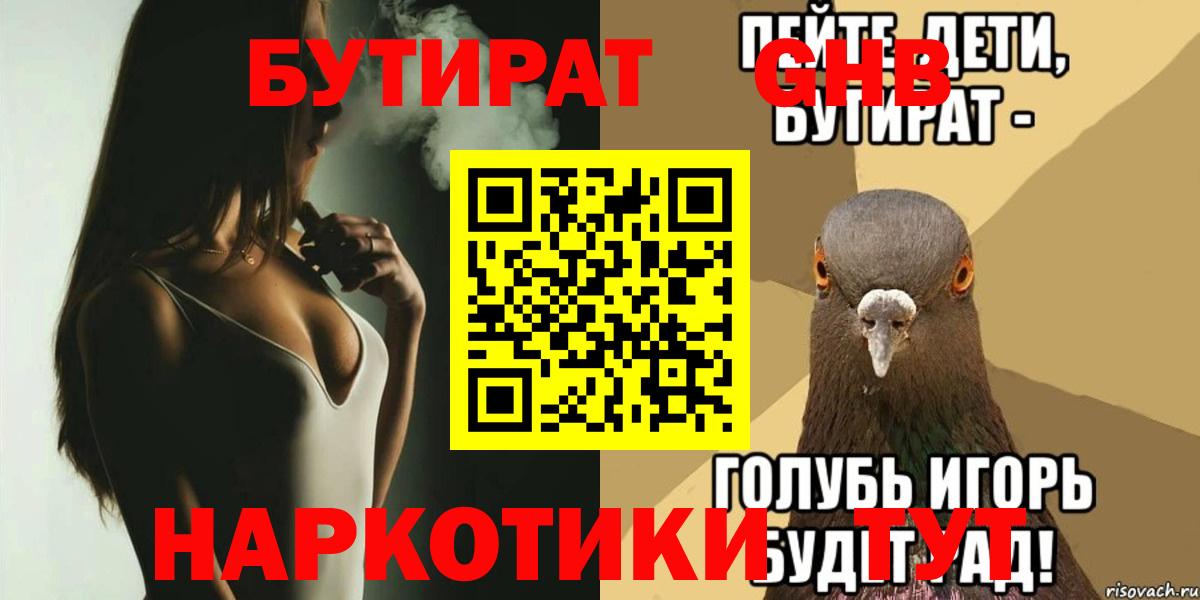 НБОМе Изобильный