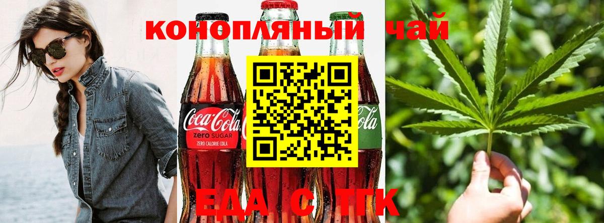 Canna-Cookies марихуана  Вход с VPN  Изобильный 