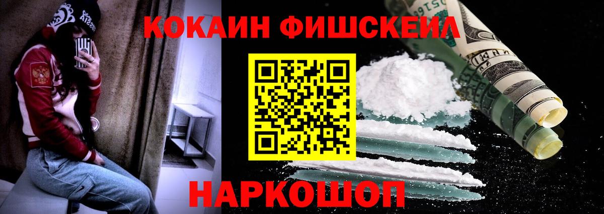 Изобильный  КОКАИН 97%  Cocaine Колумбийский  Вход с VPN 