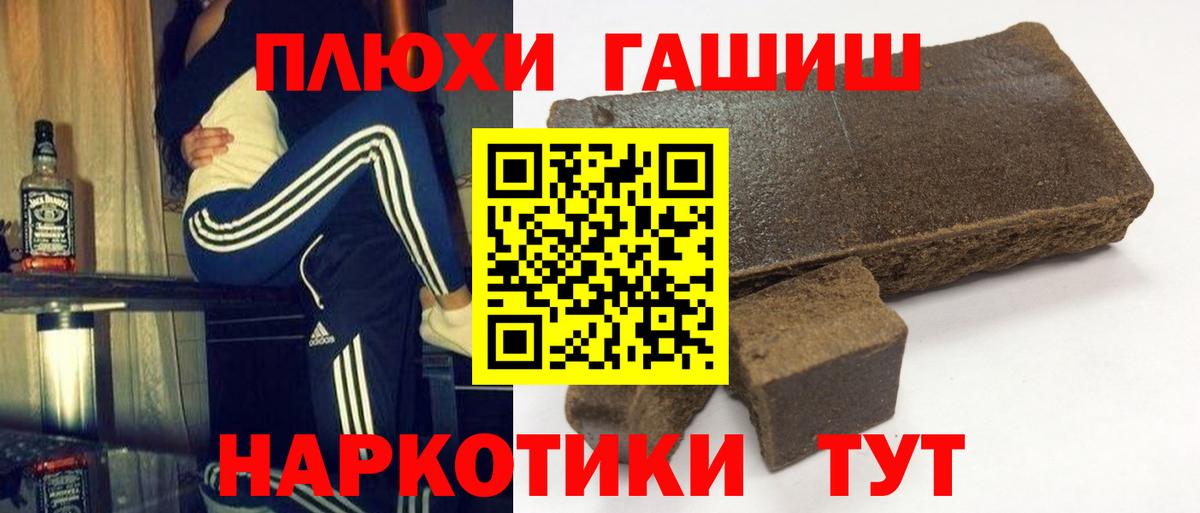ГАШ Ice-O-Lator Изобильный