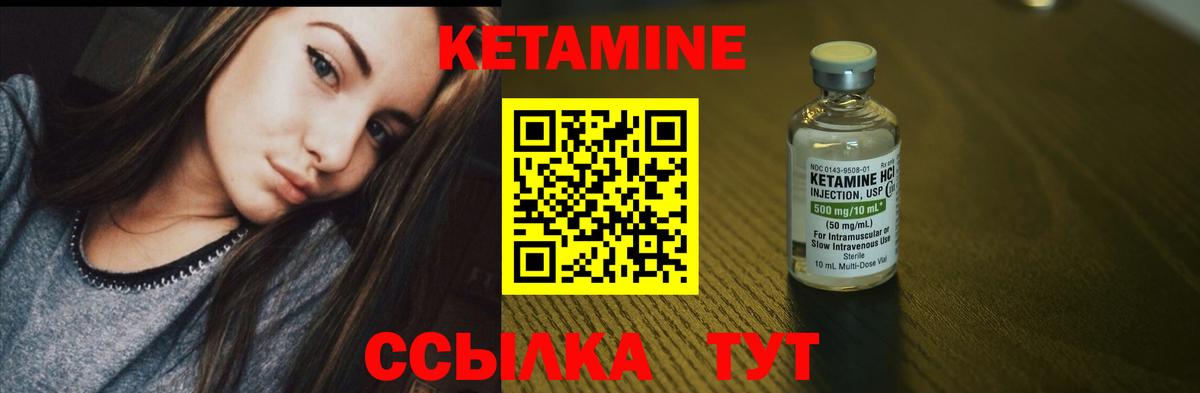 Изобильный  КЕТАМИН VHQ  shop телеграм  Вход с VPN 