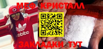 mix Кумертау