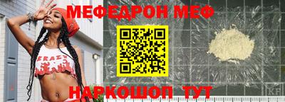 а пвп мука Кунгур