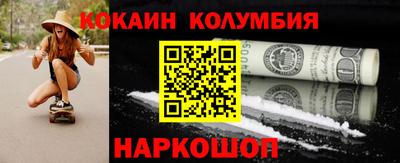 кокаин перу Кулебаки