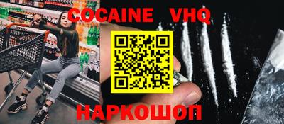 кокаин перу Кулебаки