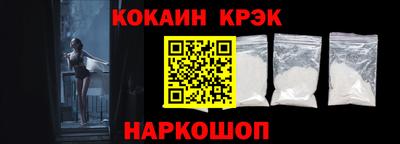 кокаин перу Кулебаки