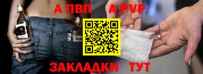 а пвп мука Кунгур