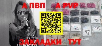 а пвп мука Кунгур