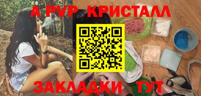 а пвп мука Кунгур