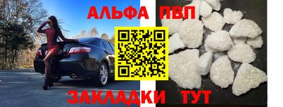 а пвп мука Кунгур