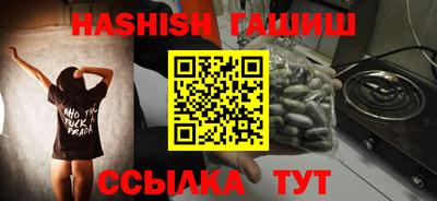 сатива Краснодар