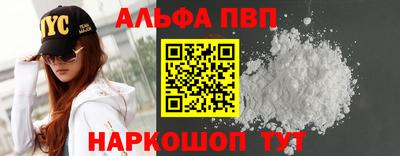сатива Краснодар