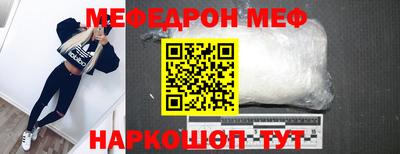 кокаин премиум Краснокаменск