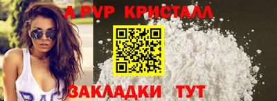 кокаин перу Кулебаки