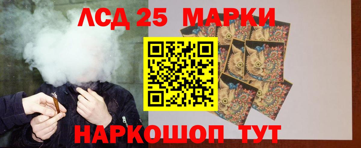 LSD-25 экстази кислота  Вход с VPN  Изобильный 
