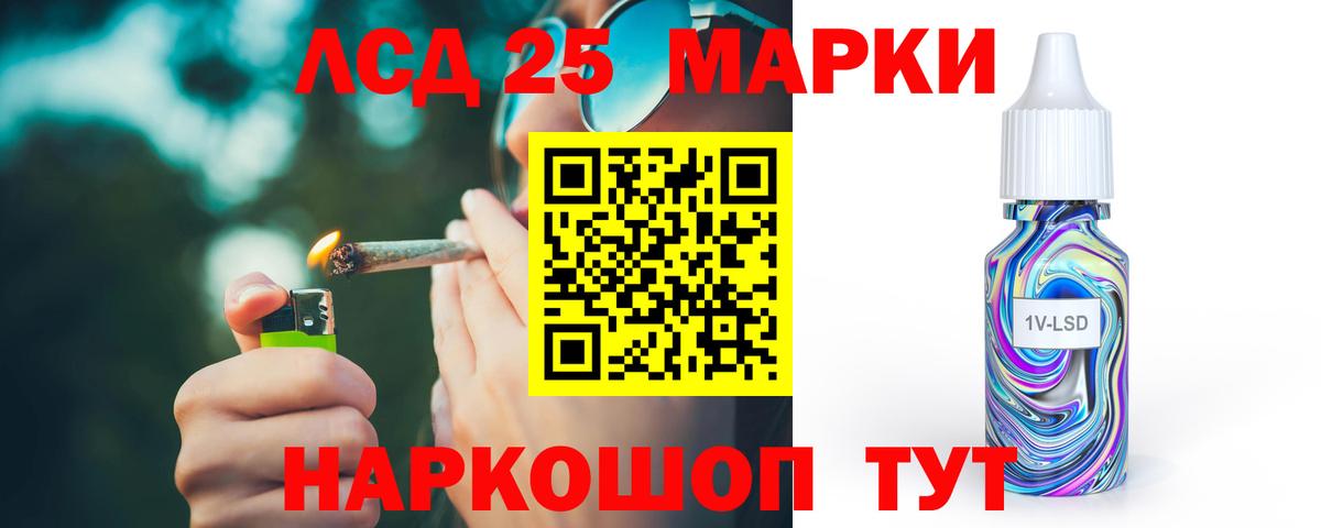 Лсд 25 экстази ecstasy Изобильный