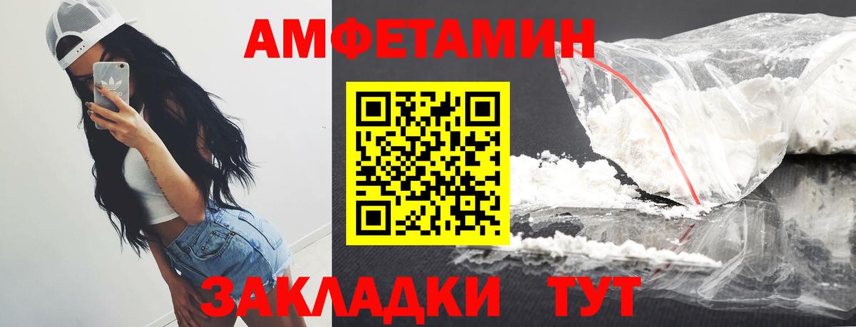 Метамфетамин витя  Метамфетамин витя  Вход с VPN  Изобильный 