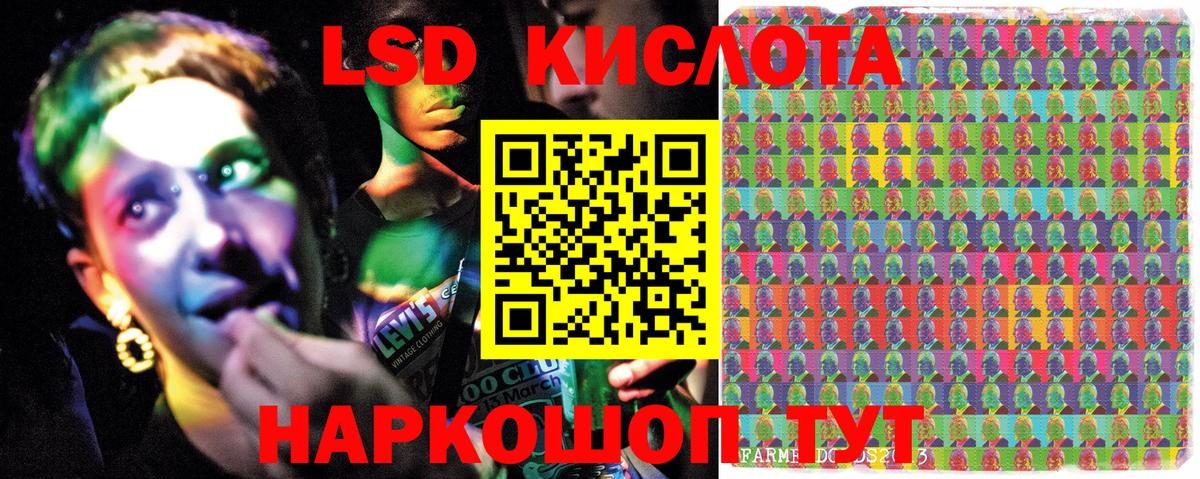 КОКАИН  Меф МЯУ МЯУ  ГАШИШ  Марихуана  Вход с VPN  Изобильный  Меф кристаллы  НБОМе 