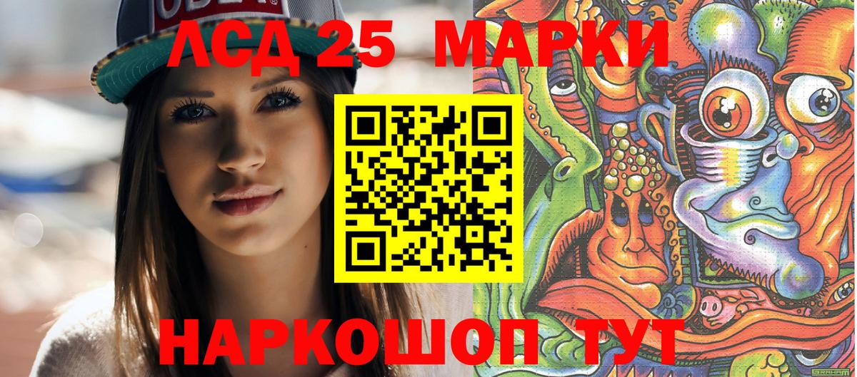 Марки N-bome 1,5мг Изобильный