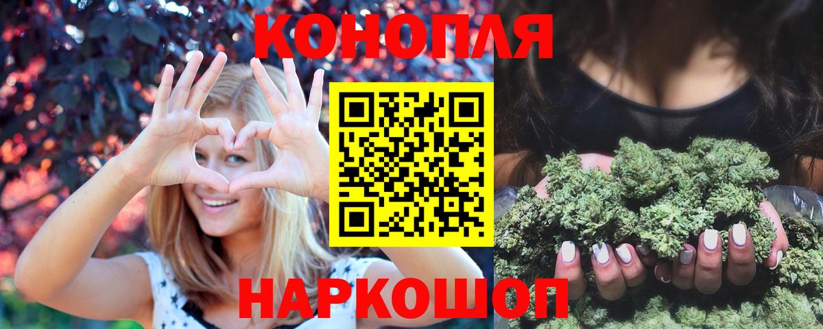 Изобильный  Шишки марихуана Bruce Banner  Вход с VPN  Канабис THC 21% 